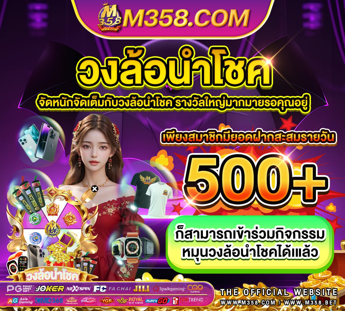 เครดิต ฟรี มา ใหมไมตอง ฝาก ไมตอง แชร์